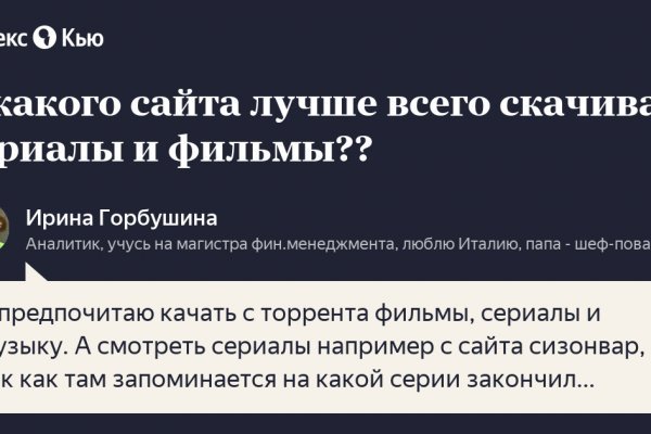 Почему не работает кракен сегодня