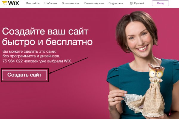 Даркнет вход