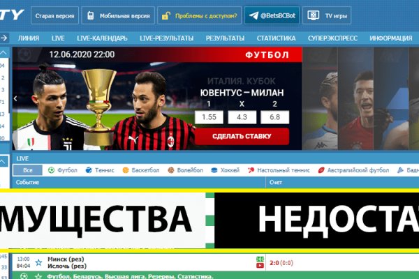 Актуальное зеркало на кракен