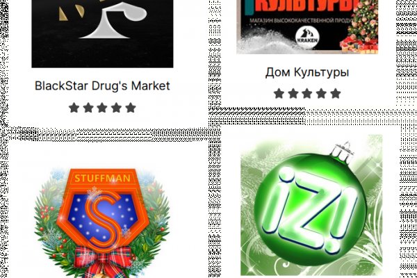 Kraken настоящая ссылка