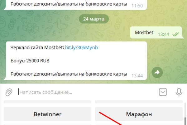 Кракен ссылка market pw