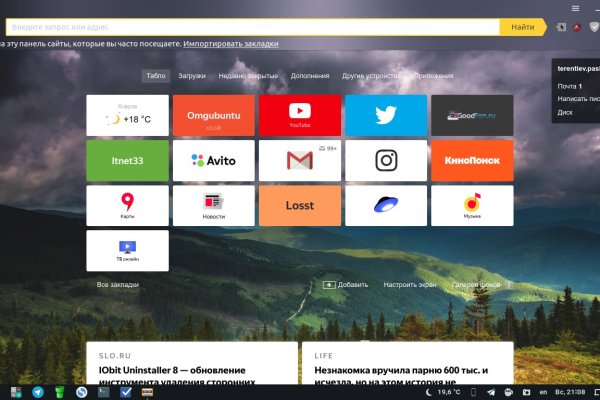 Кракен не работает сайт