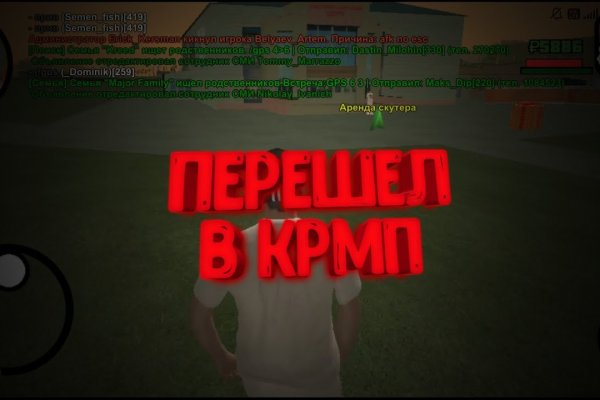 Даркнет вход