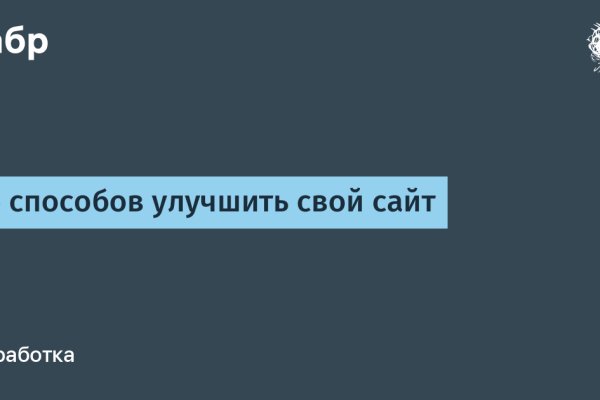 Kraken адрес