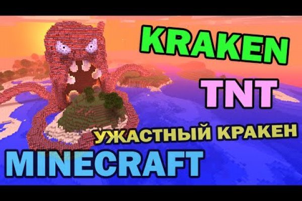 Блэкспрут зеркало кракен