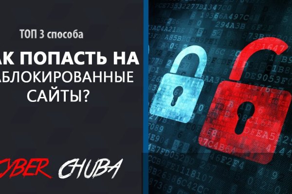 Мега кракен