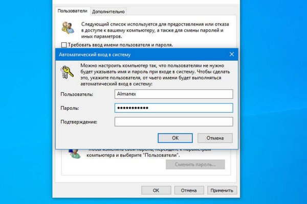 Правильная ссылка на кракен