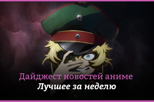 Кракен маркетплейс скачать