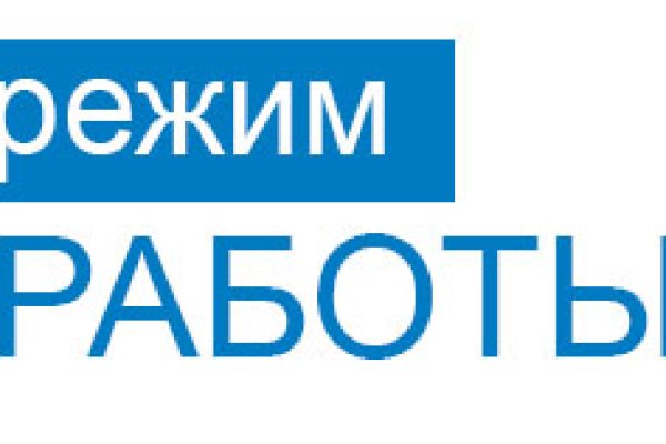 Что такое кракен шоп