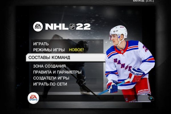 Кракен продажа