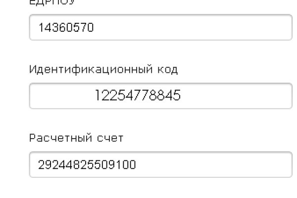 Ссылка на кракен не работает