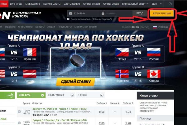 Кракен ссылка оригинал