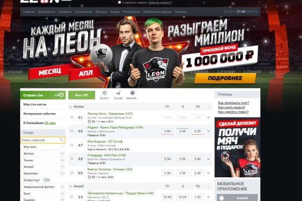 Кракен маркет свежие ссылки