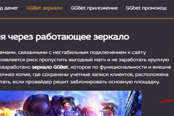 Кракен даркент