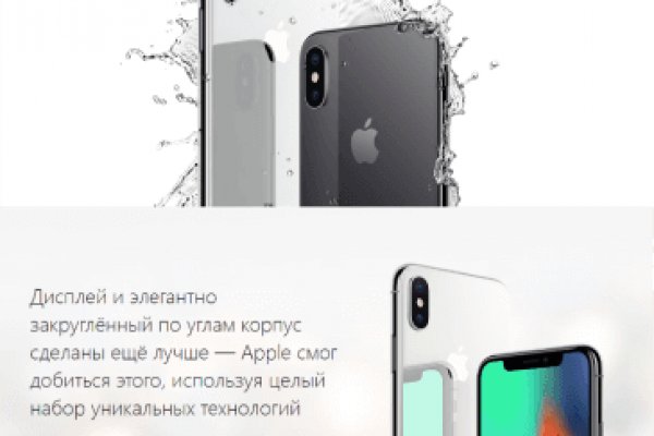 Kraken адрес