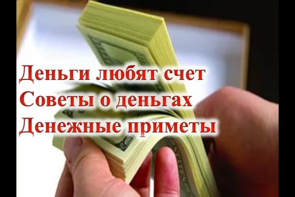 Kraken 12 at сайт
