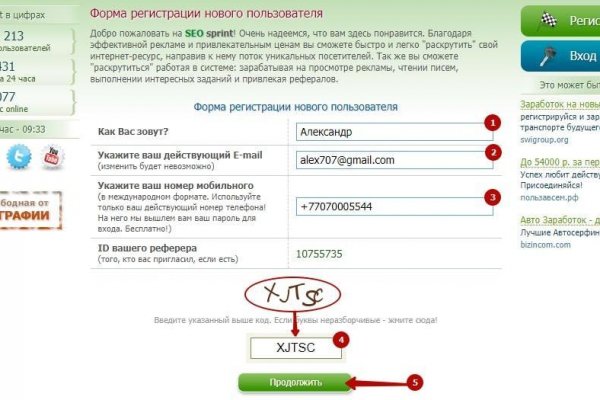 Ссылки на кракен com