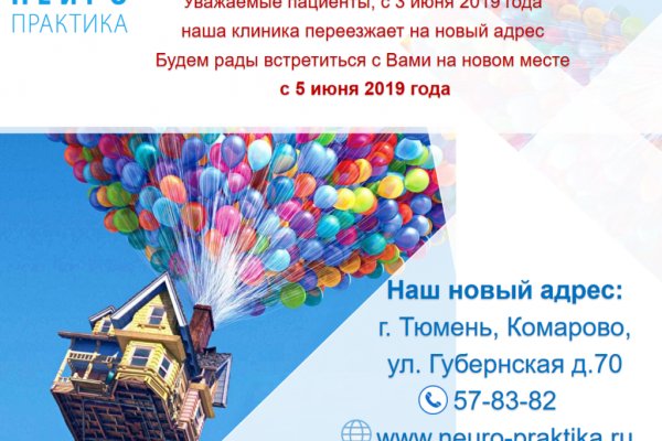 Как найти kraken