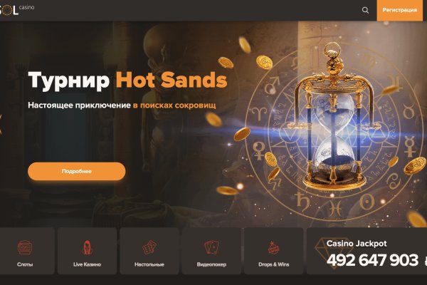 Что с кракеном сайт