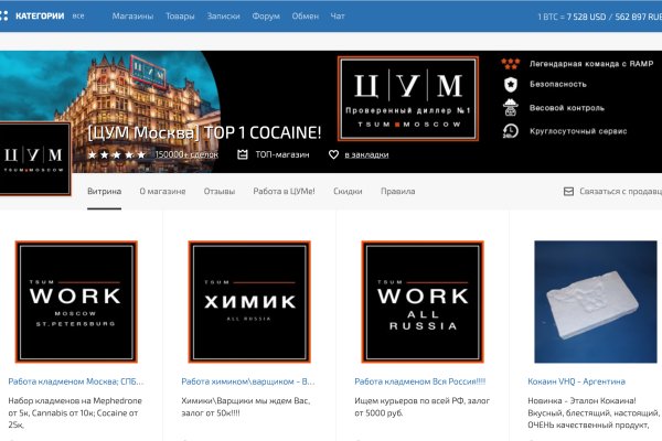 Kraken зеркала kr2web in