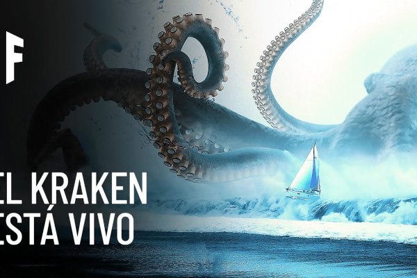 Kraken cc