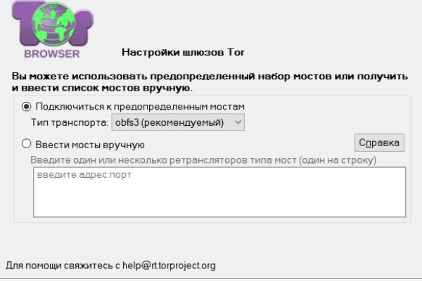 Кракен лучший маркетплейс