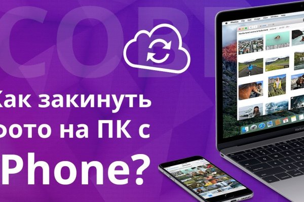Kraken 14 at сайт