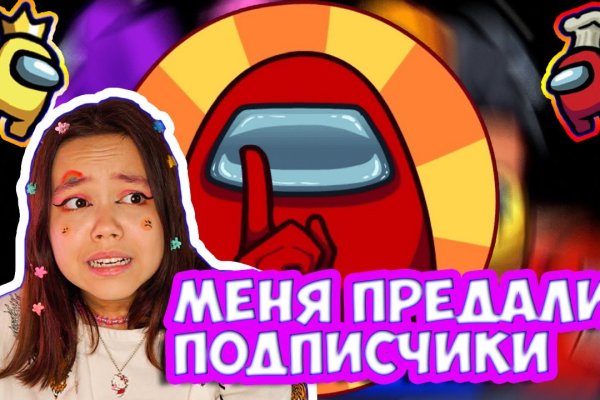 Кракен маркетплейс kr2web in