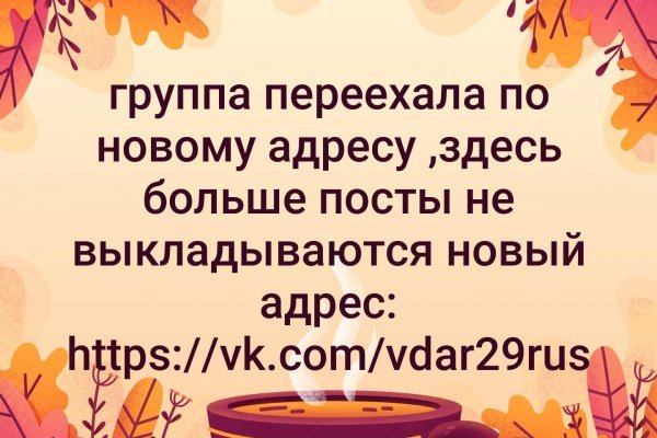 Вход на кракен зеркало