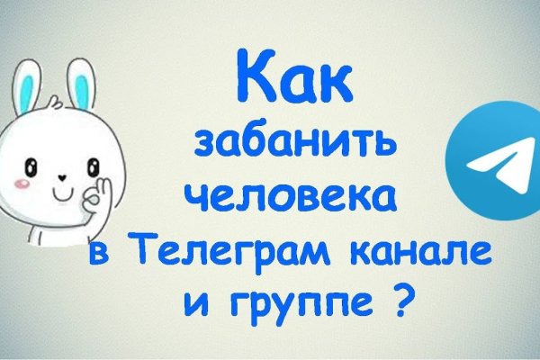 Кракен не грузит