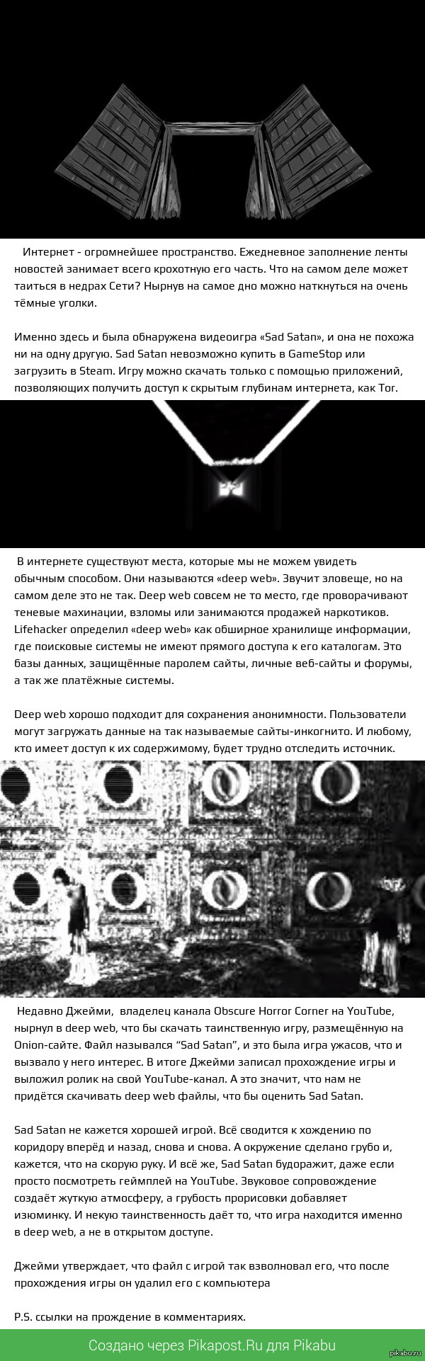 Кракен даркнет в тор