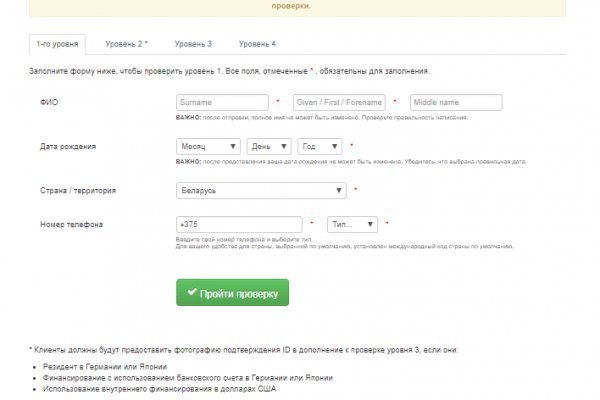 Что продают в кракен маркете