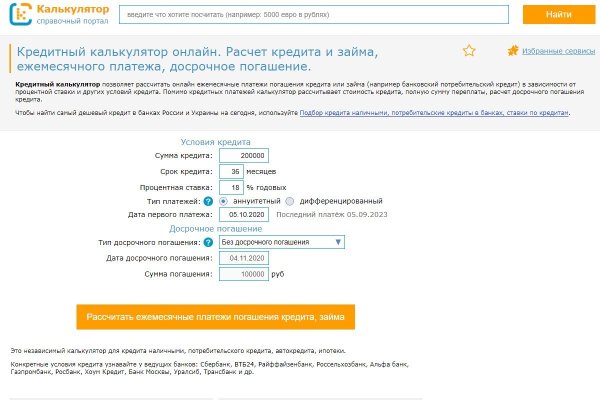Кракен сайт в тор браузере ссылка