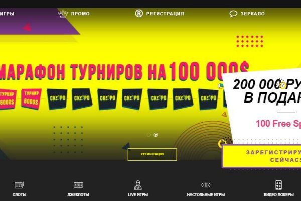 Kraken darknet market зеркало