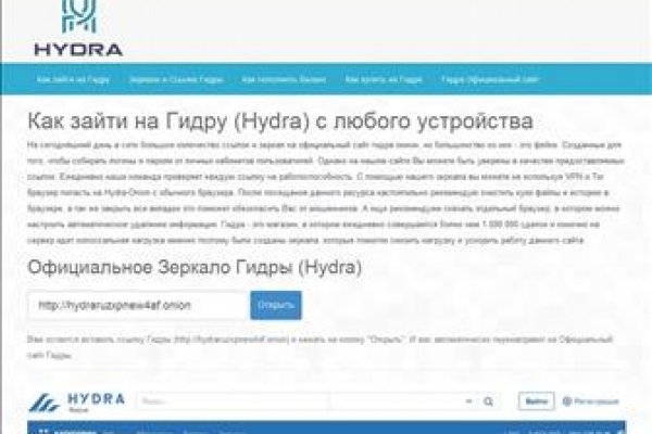 Кракен маркет даркнет слушать